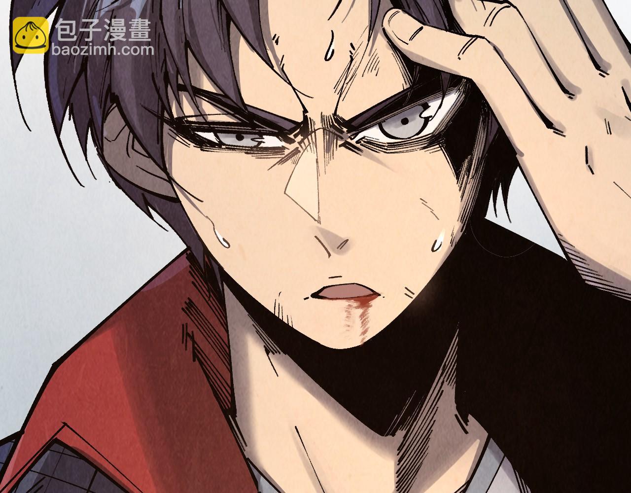 這一世我要當至尊 - 第311話 身份暴露(2/4) - 4