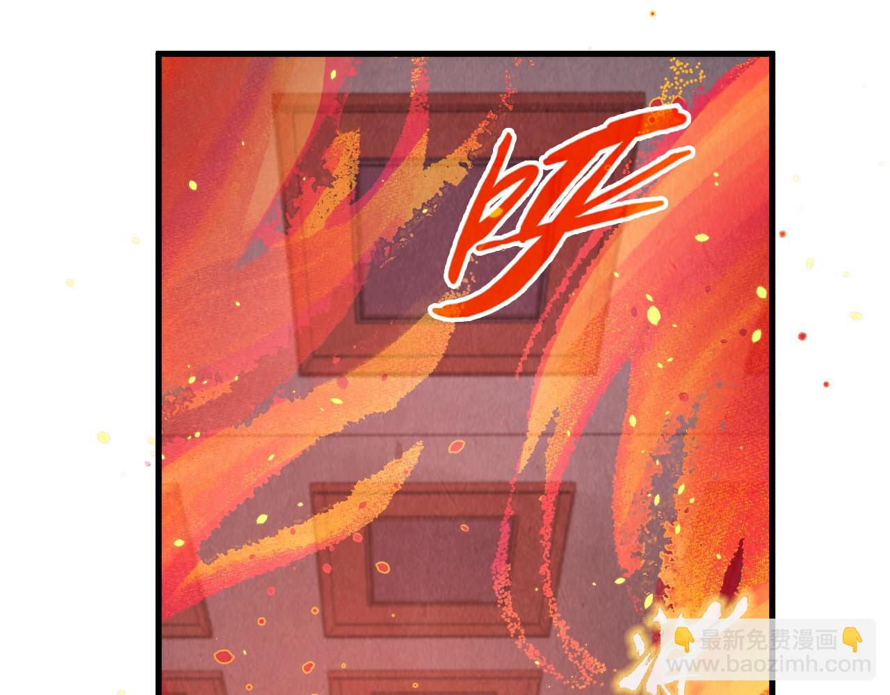 這一世我要當至尊 - 第311話 身份暴露(2/4) - 7