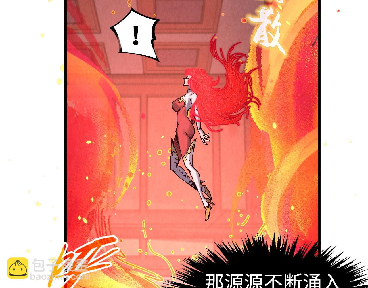 這一世我要當至尊 - 第311話 身份暴露(2/4) - 8