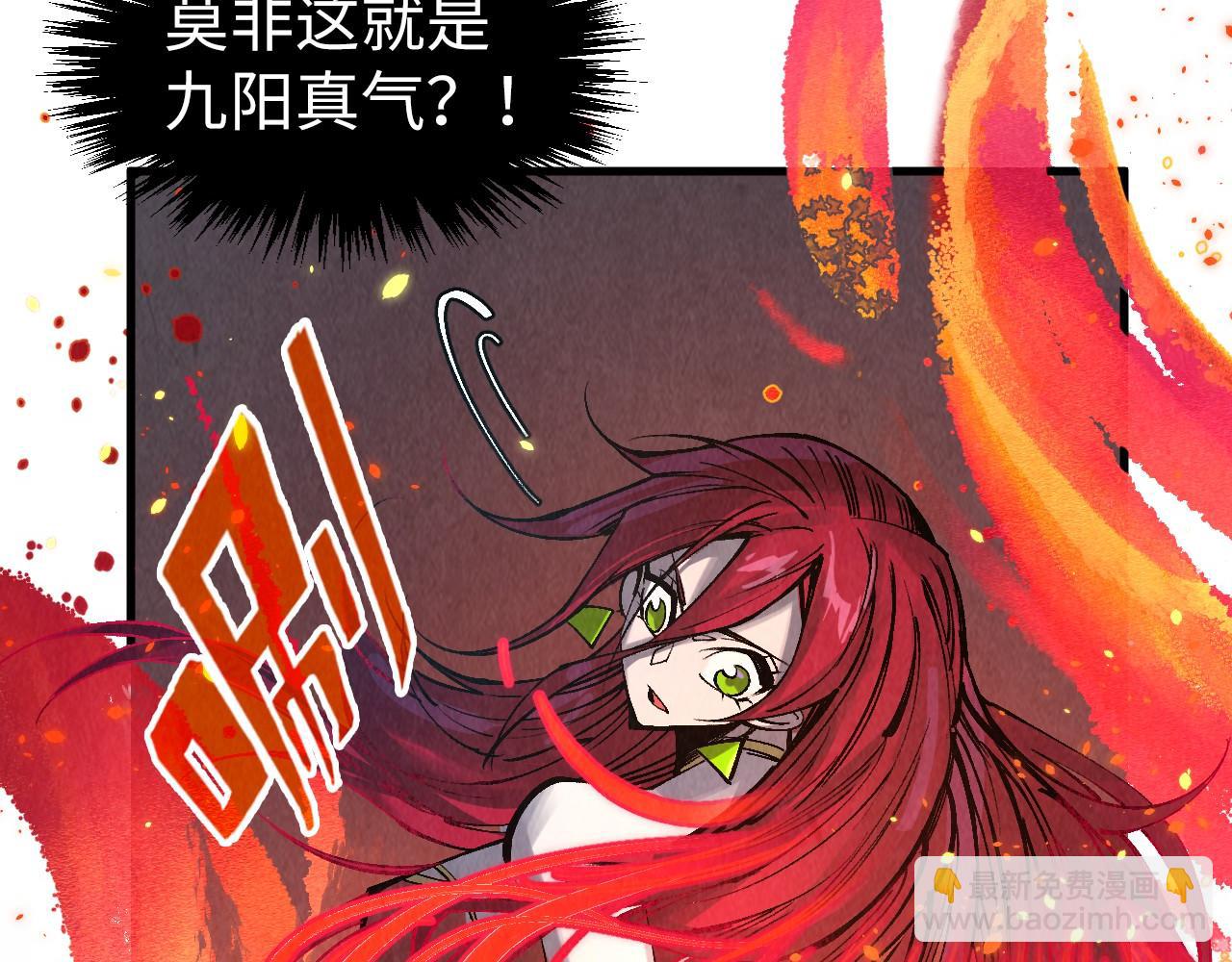 這一世我要當至尊 - 第311話 身份暴露(2/4) - 3