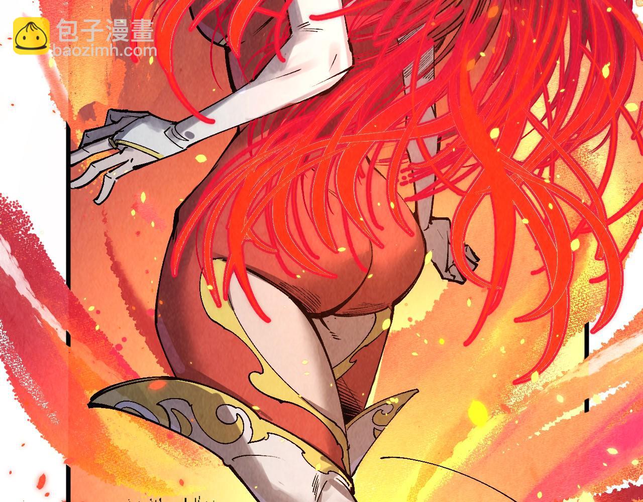 這一世我要當至尊 - 第311話 身份暴露(2/4) - 4