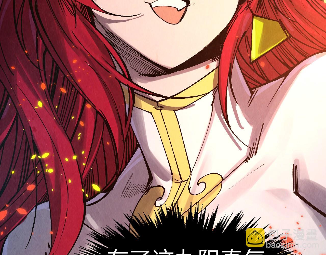 這一世我要當至尊 - 第311話 身份暴露(2/4) - 6