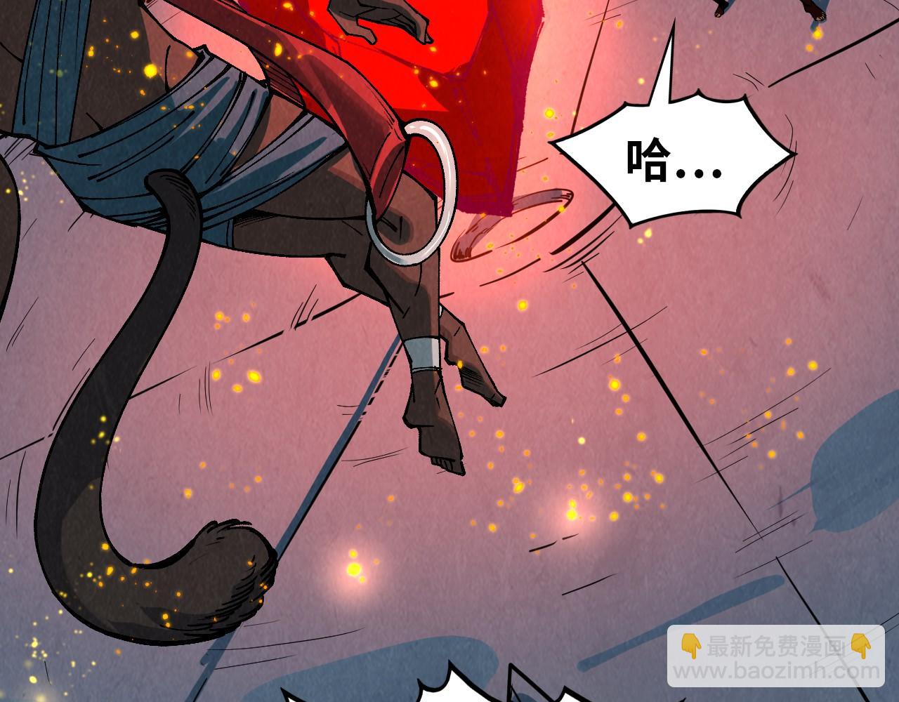 這一世我要當至尊 - 第311話 身份暴露(1/4) - 7