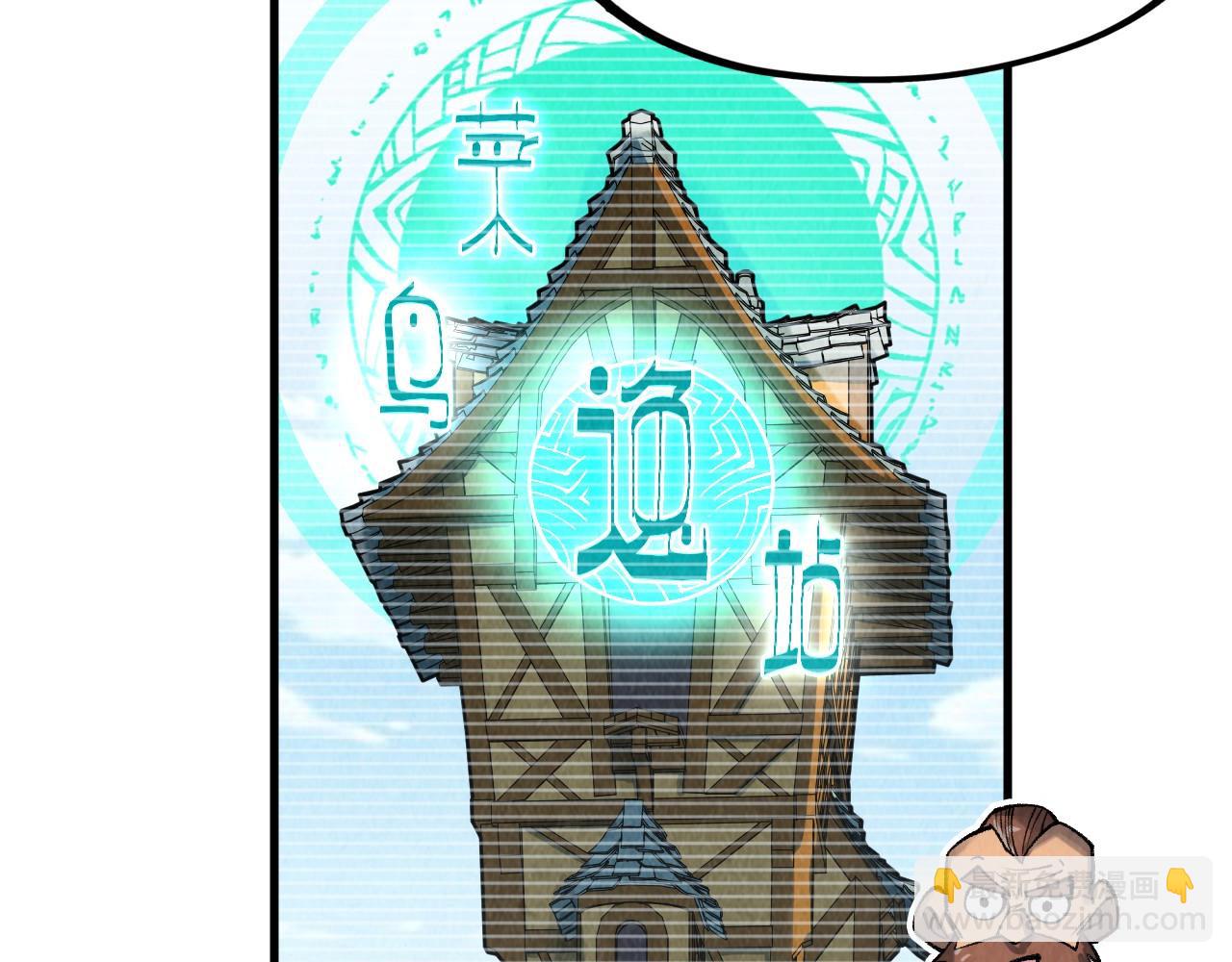 這一世我要當至尊 - 第311話 身份暴露(2/4) - 1