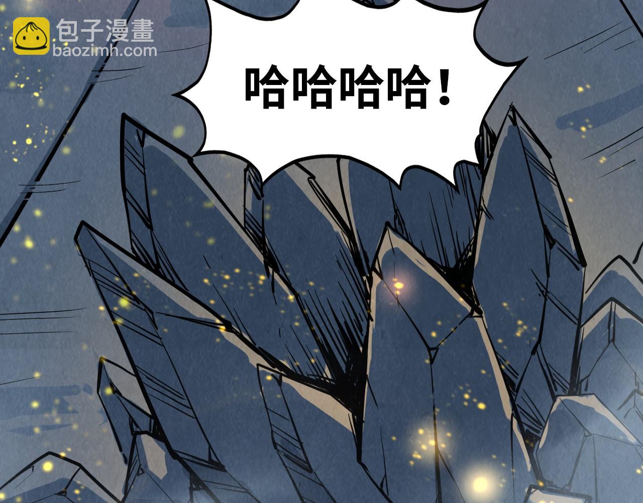 這一世我要當至尊 - 第311話 身份暴露(1/4) - 8