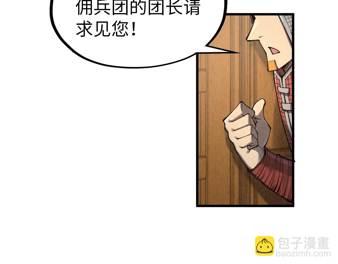 這一世我要當至尊 - 第311話 身份暴露(2/4) - 5