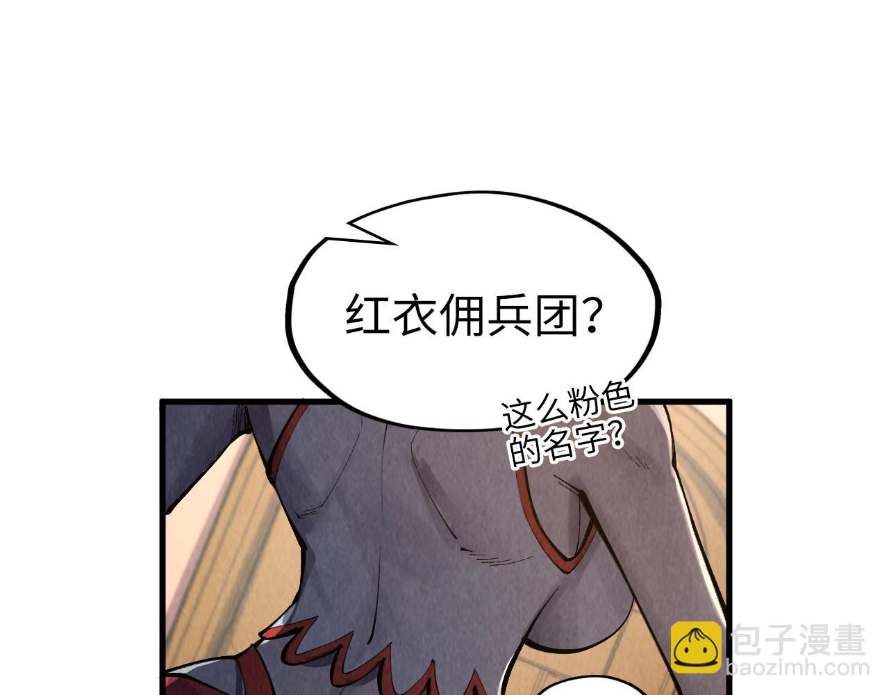 這一世我要當至尊 - 第311話 身份暴露(2/4) - 6