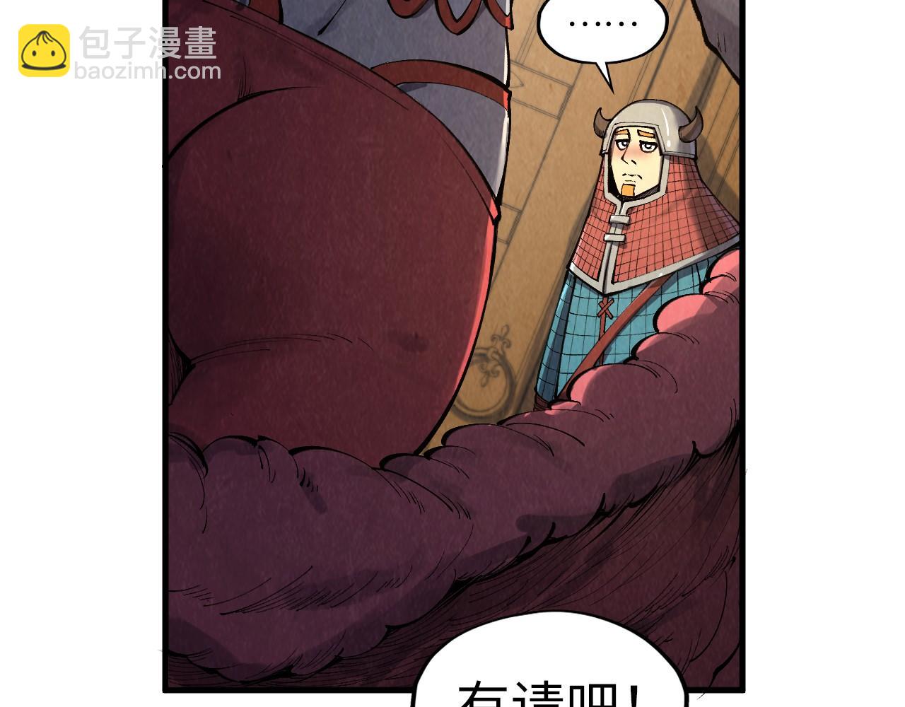 這一世我要當至尊 - 第311話 身份暴露(2/4) - 7