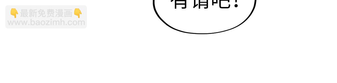 這一世我要當至尊 - 第311話 身份暴露(2/4) - 8