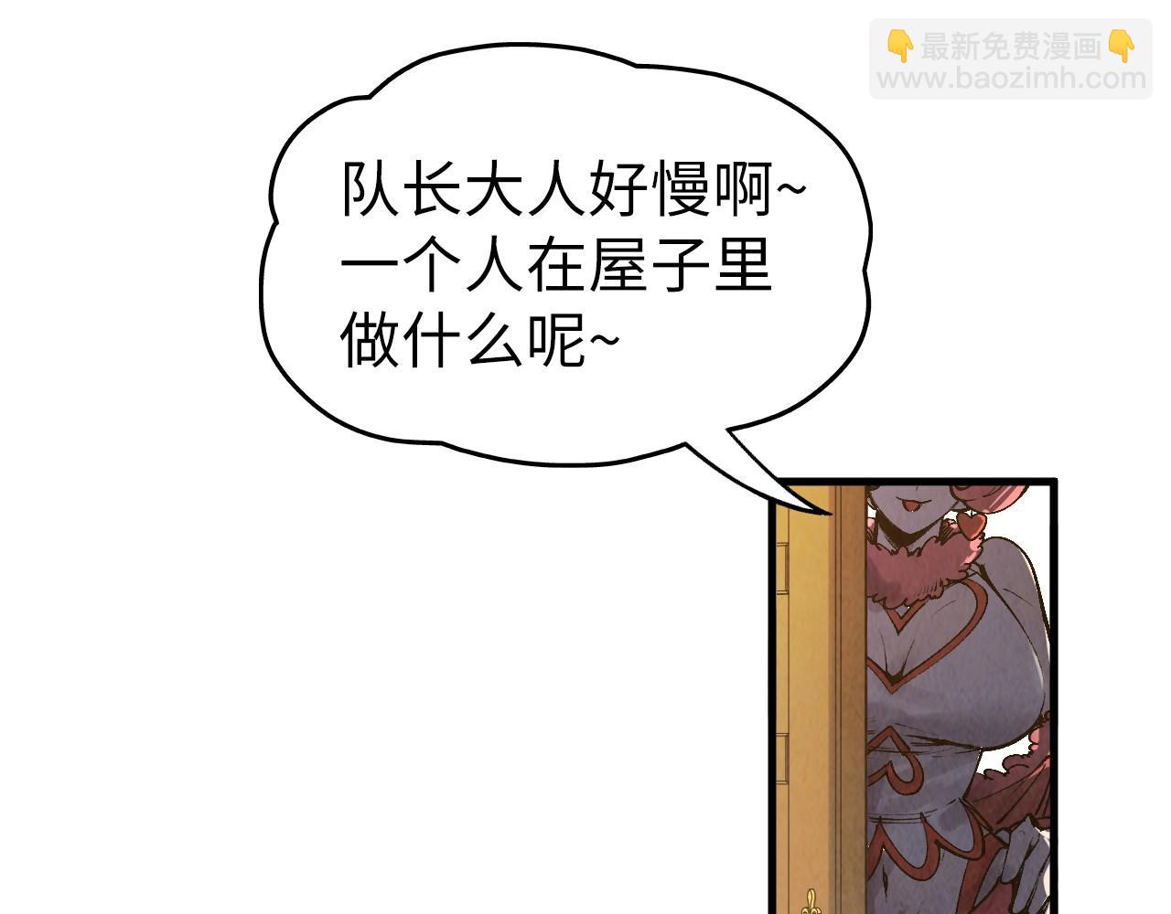 這一世我要當至尊 - 第311話 身份暴露(2/4) - 1