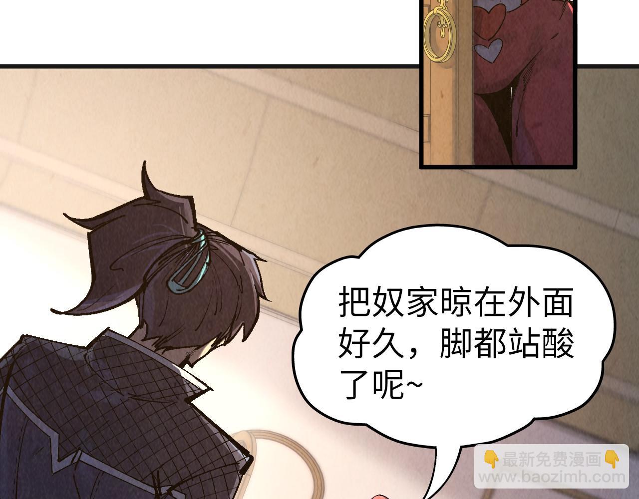 這一世我要當至尊 - 第311話 身份暴露(2/4) - 2