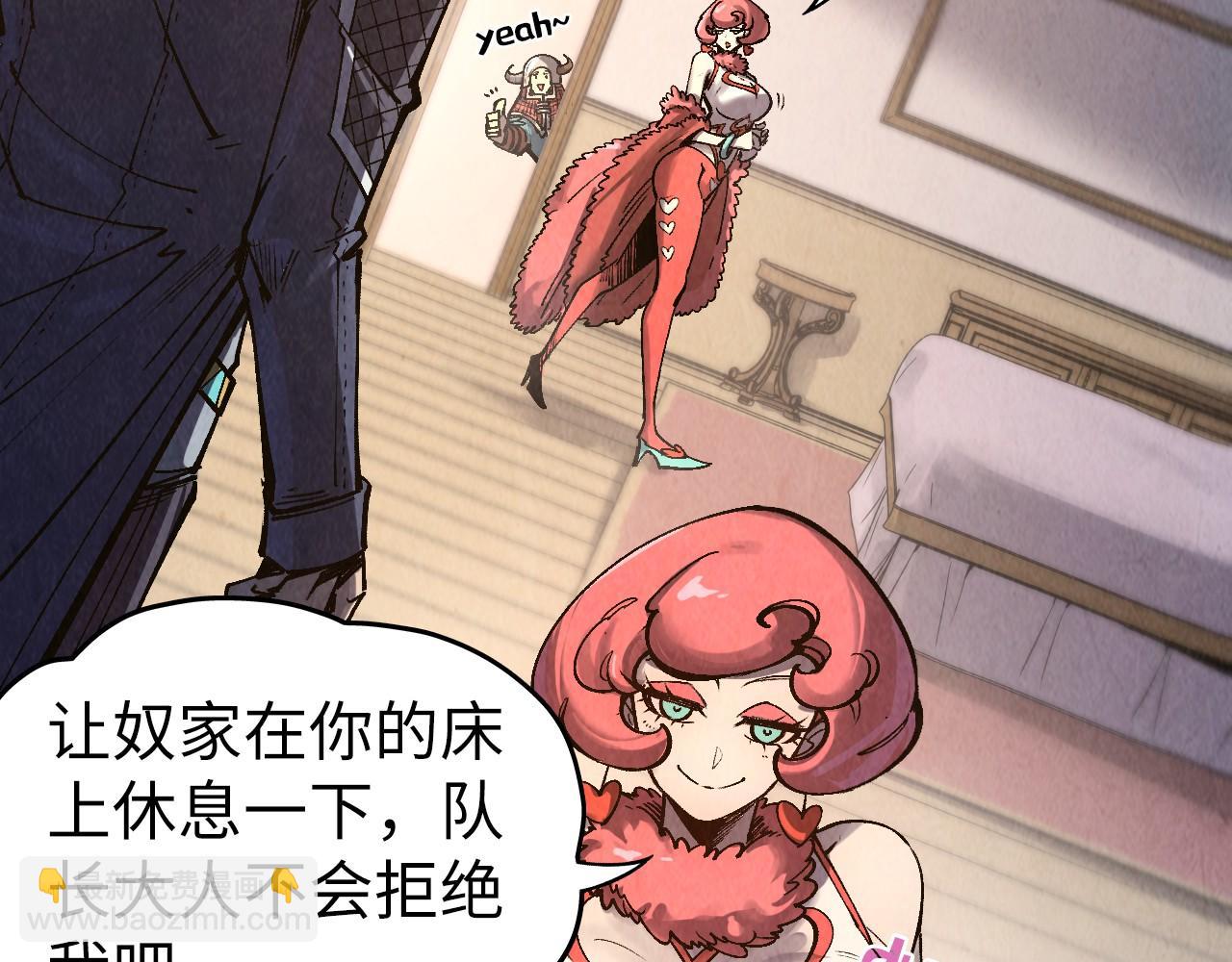 這一世我要當至尊 - 第311話 身份暴露(2/4) - 3