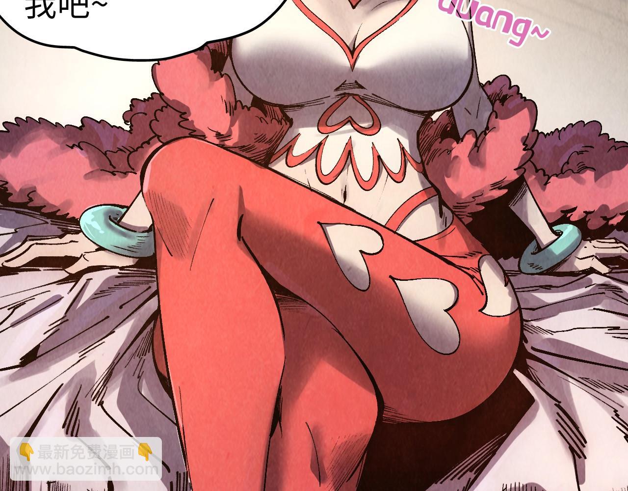 這一世我要當至尊 - 第311話 身份暴露(2/4) - 4