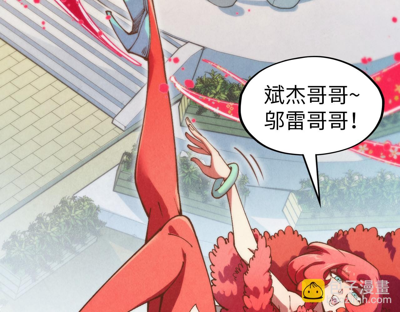 這一世我要當至尊 - 第313話 傭兵大會(1/3) - 2