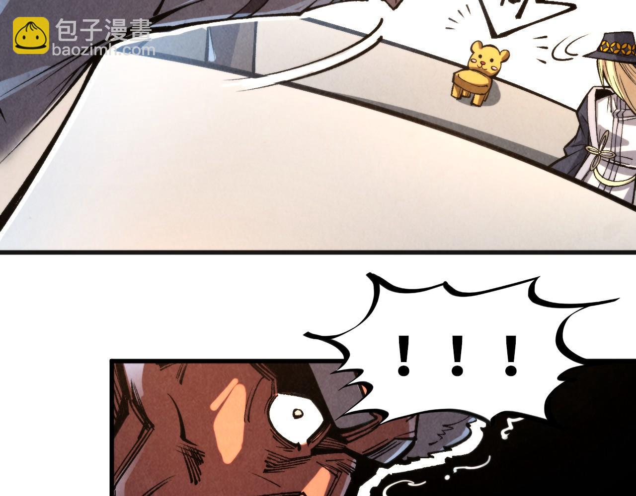 這一世我要當至尊 - 第313話 傭兵大會(3/3) - 7