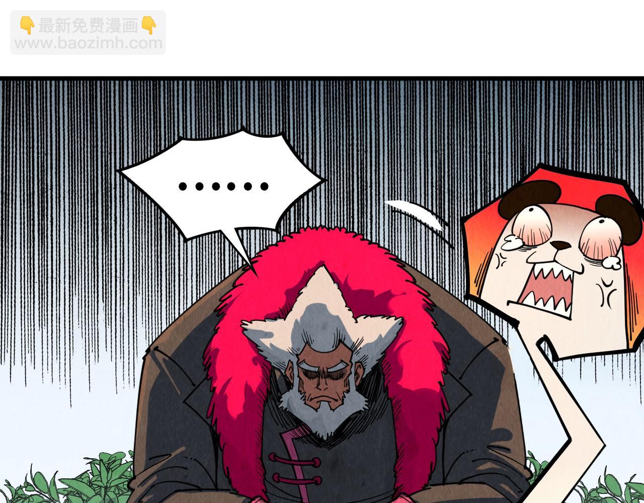 這一世我要當至尊 - 第313話 傭兵大會(3/3) - 2