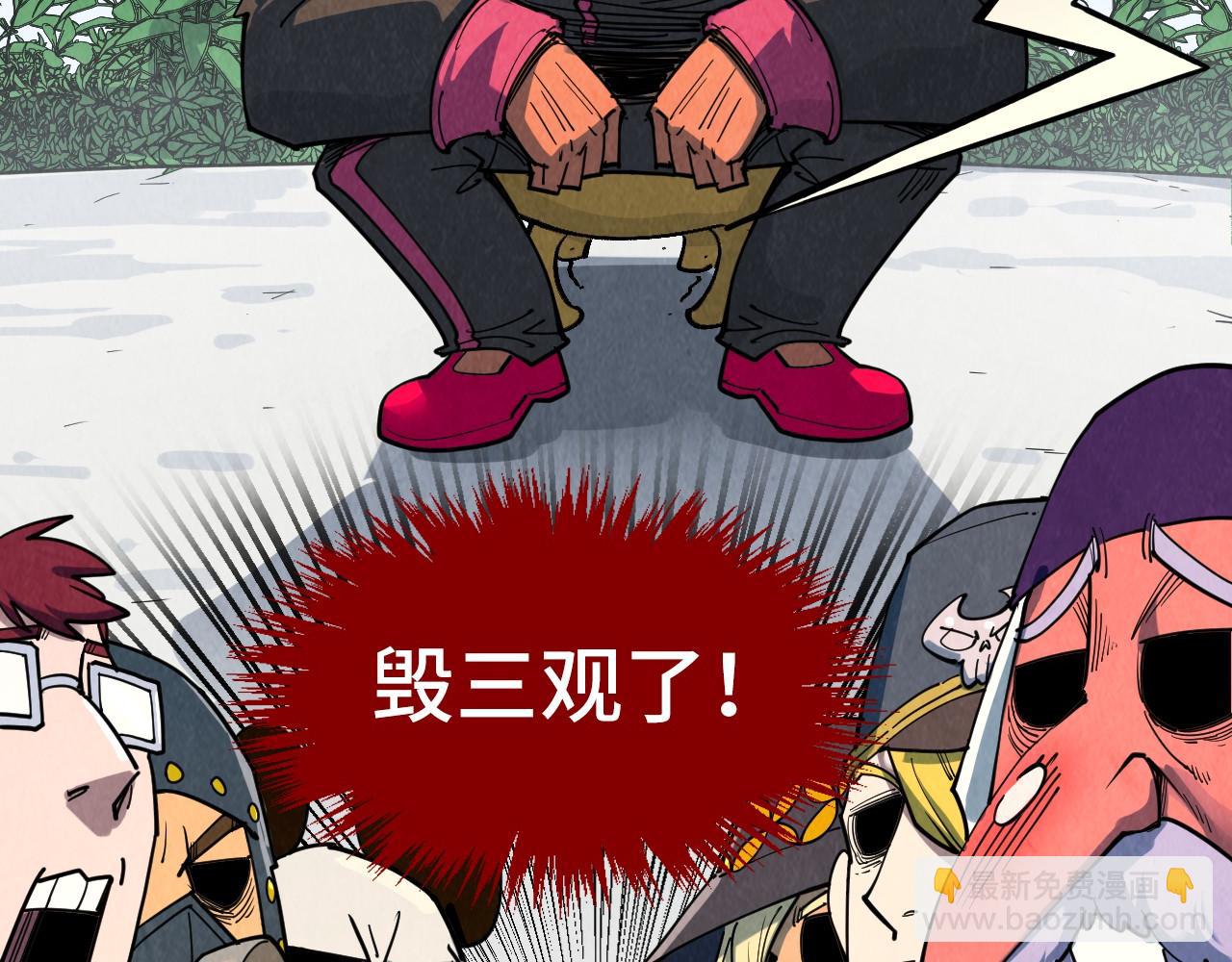 這一世我要當至尊 - 第313話 傭兵大會(3/3) - 3