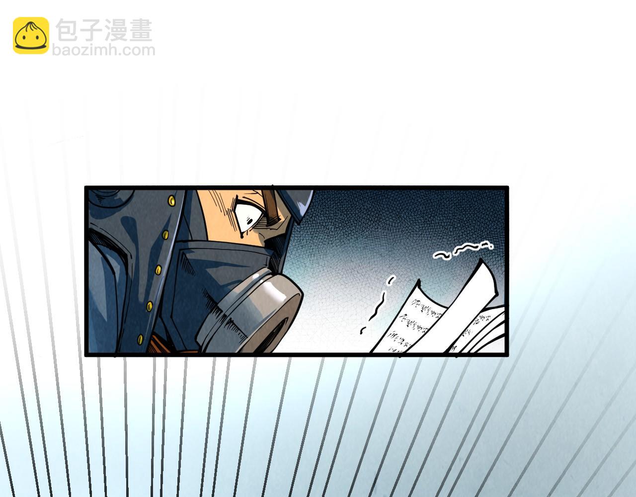 這一世我要當至尊 - 第313話 傭兵大會(3/3) - 3