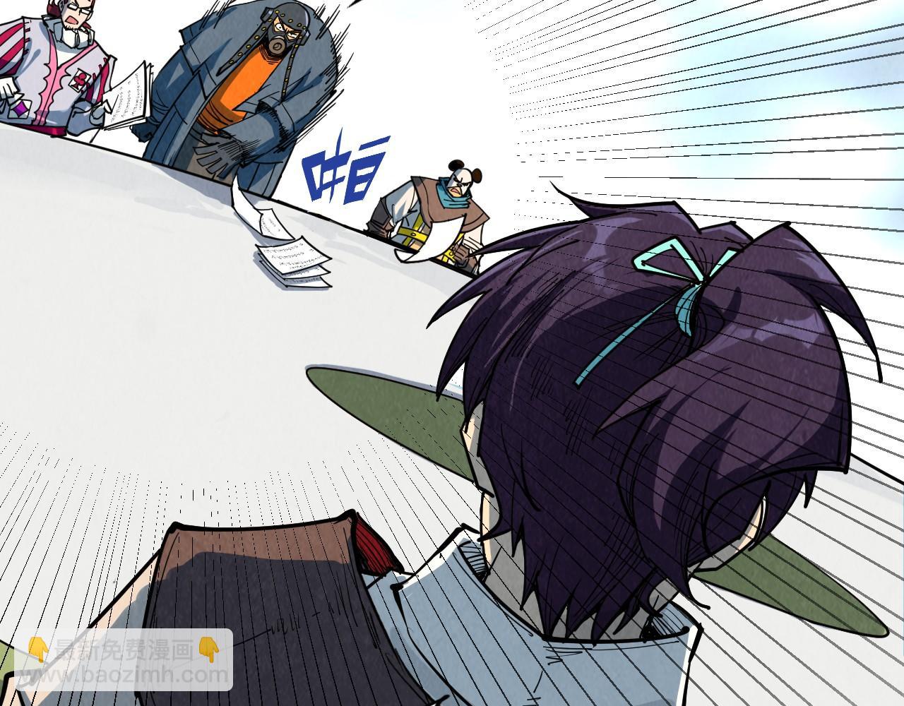 這一世我要當至尊 - 第313話 傭兵大會(3/3) - 5