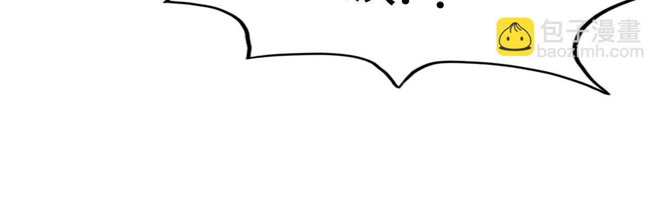 這一世我要當至尊 - 第313話 傭兵大會(3/3) - 7