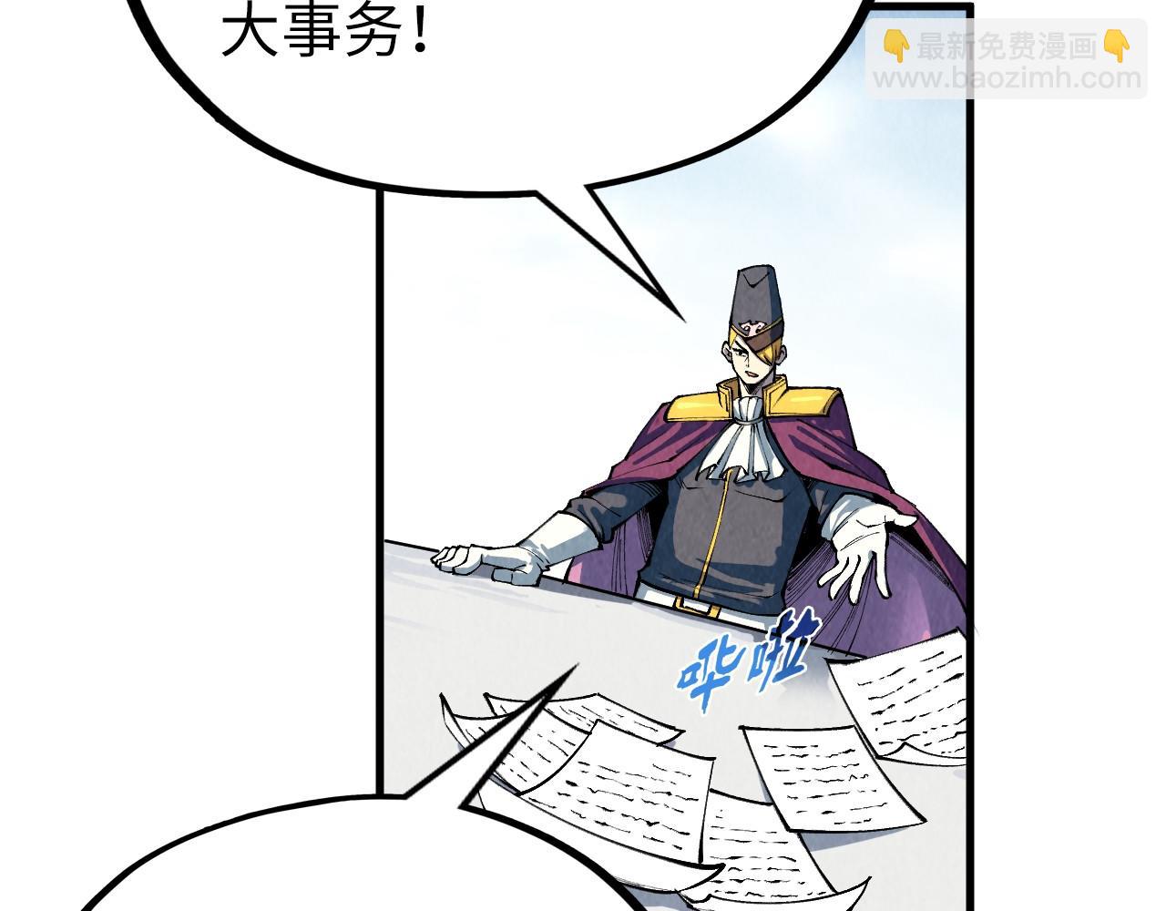 這一世我要當至尊 - 第313話 傭兵大會(3/3) - 2