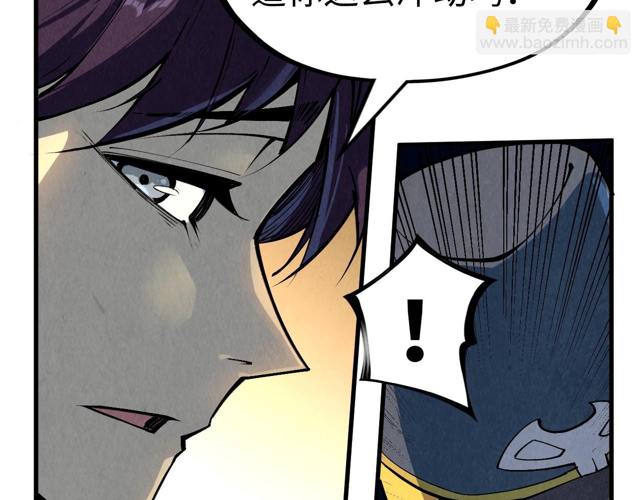 這一世我要當至尊 - 第313話 傭兵大會(3/3) - 4