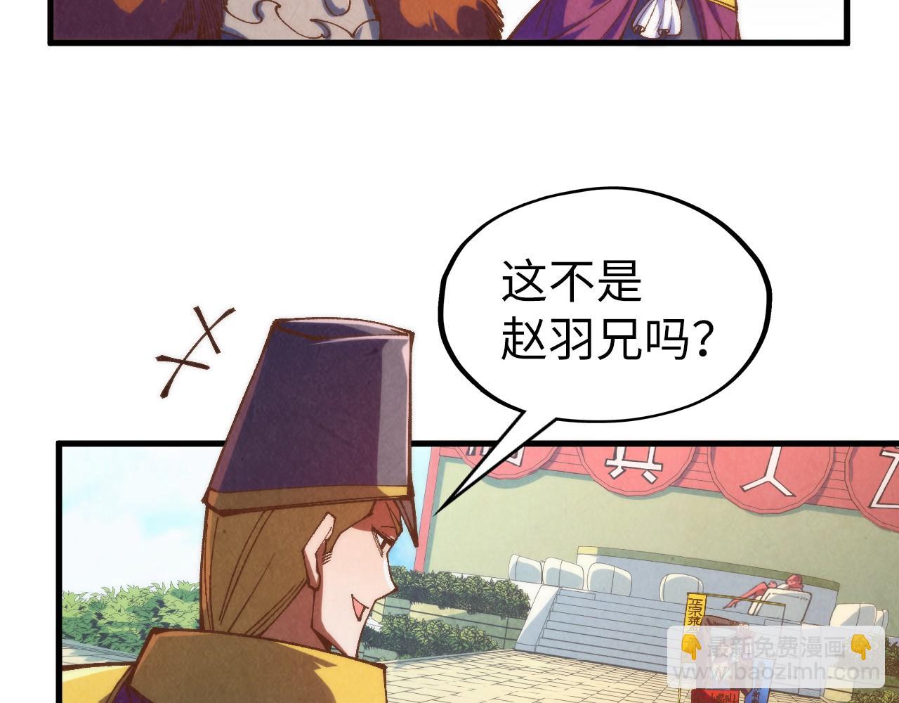 這一世我要當至尊 - 第313話 傭兵大會(1/3) - 5