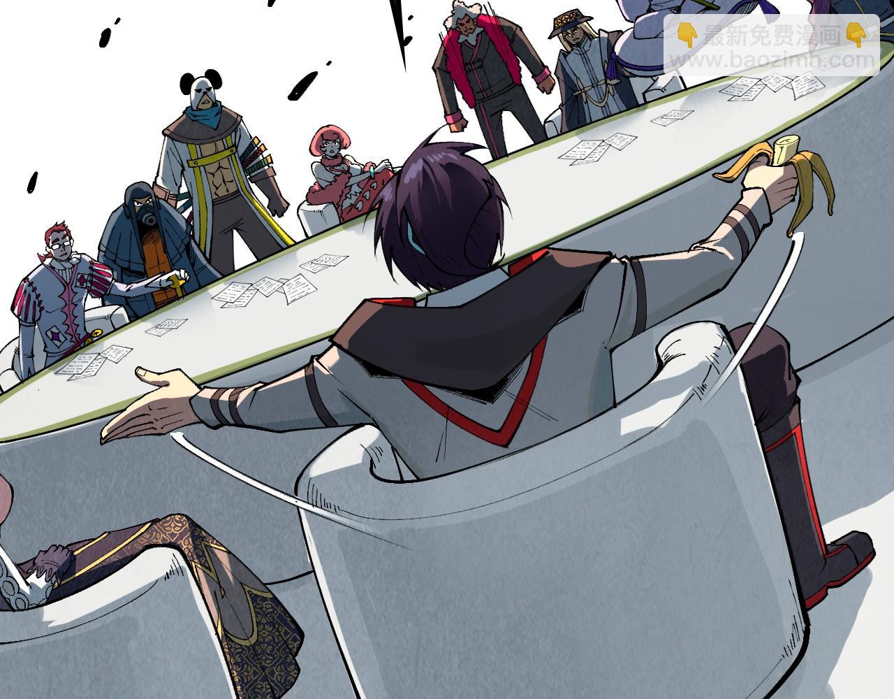 這一世我要當至尊 - 第313話 傭兵大會(3/3) - 2