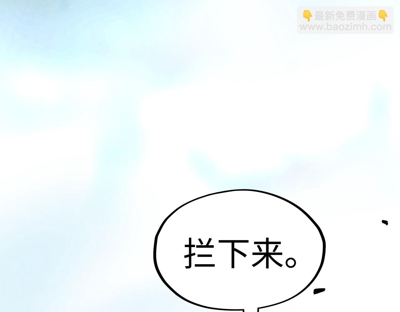 這一世我要當至尊 - 第313話 傭兵大會(3/3) - 1