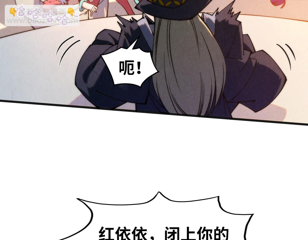 這一世我要當至尊 - 第313話 傭兵大會(1/3) - 2