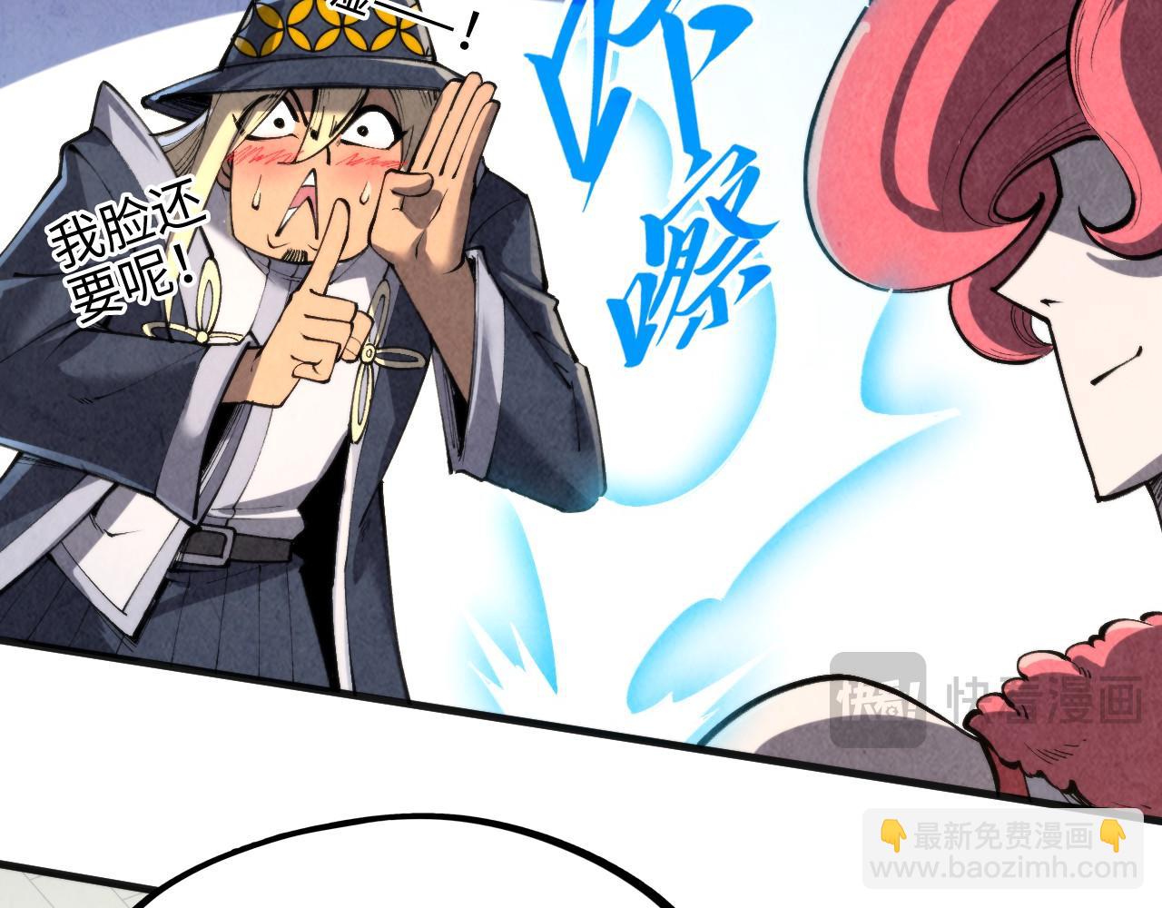 這一世我要當至尊 - 第313話 傭兵大會(1/3) - 6