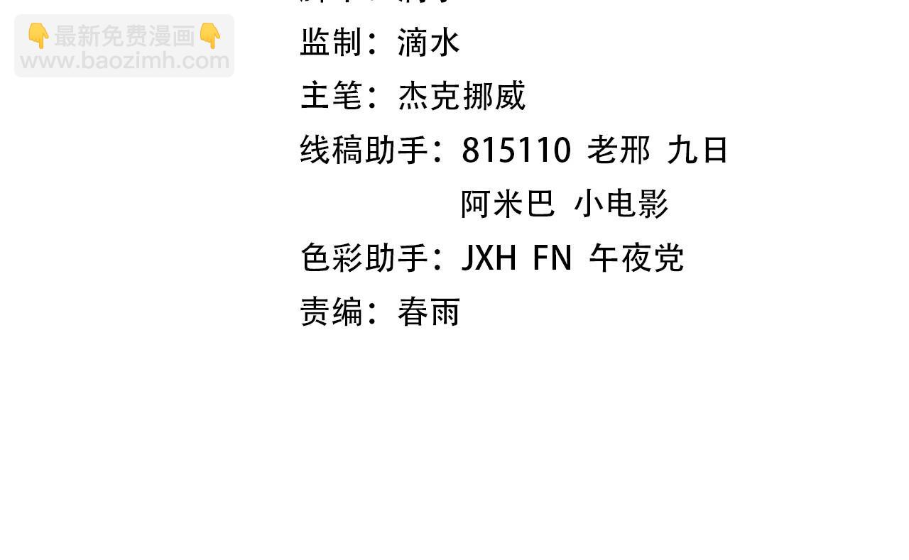 這一世我要當至尊 - 第313話 傭兵大會(1/3) - 4