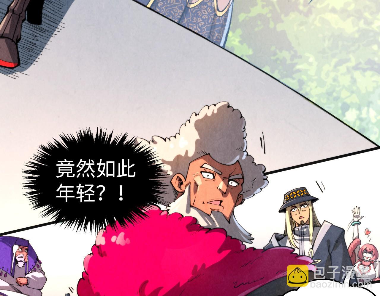 這一世我要當至尊 - 第313話 傭兵大會(1/3) - 7