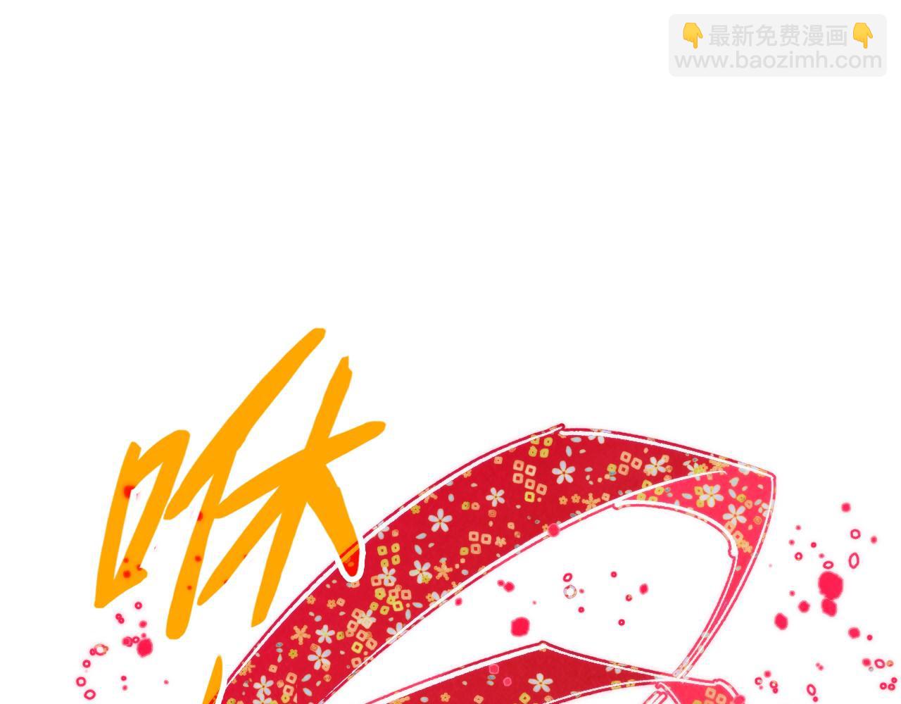 這一世我要當至尊 - 第313話 傭兵大會(1/3) - 5