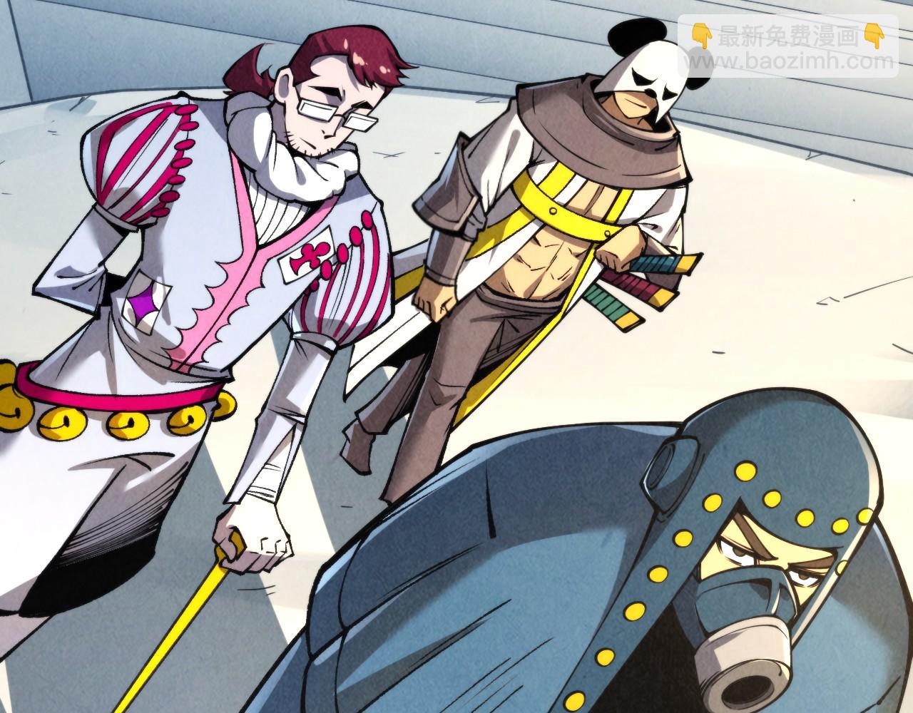 這一世我要當至尊 - 第313話 傭兵大會(2/3) - 3