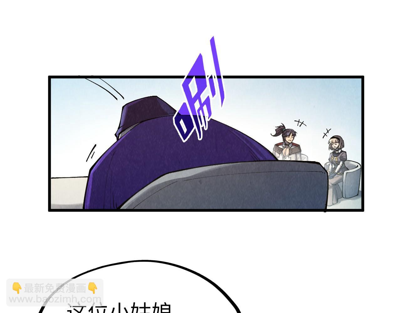 這一世我要當至尊 - 第313話 傭兵大會(2/3) - 6