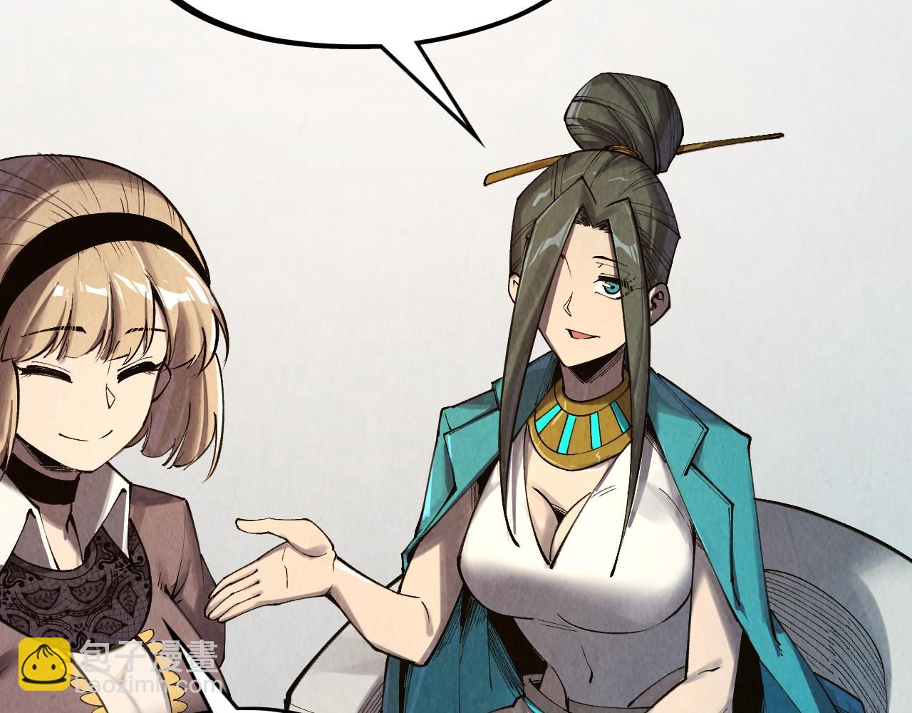 這一世我要當至尊 - 第313話 傭兵大會(2/3) - 1