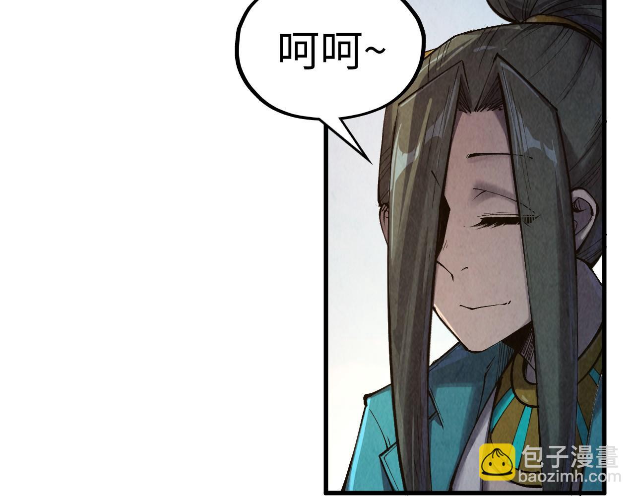 這一世我要當至尊 - 第313話 傭兵大會(2/3) - 6