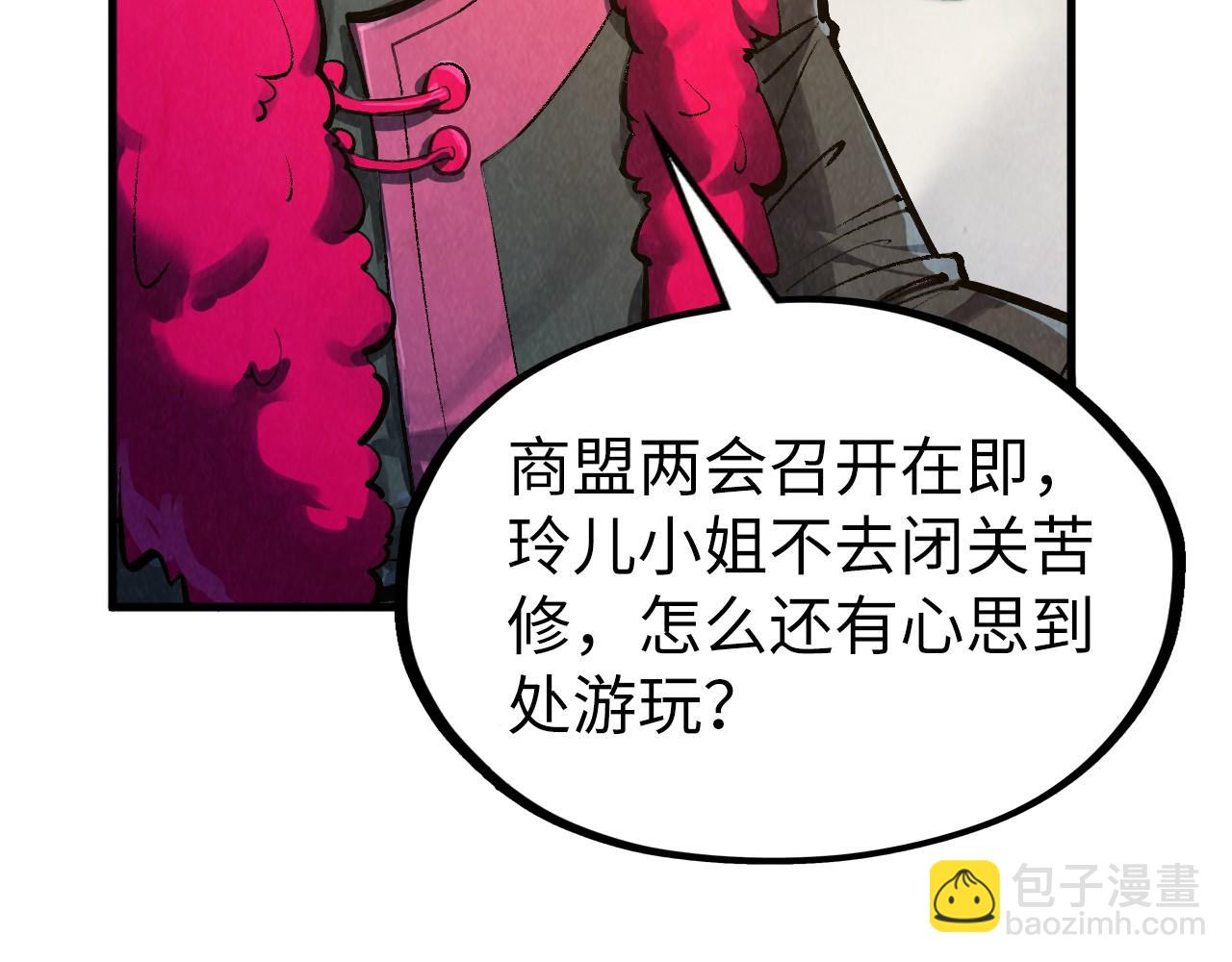 這一世我要當至尊 - 第313話 傭兵大會(2/3) - 2