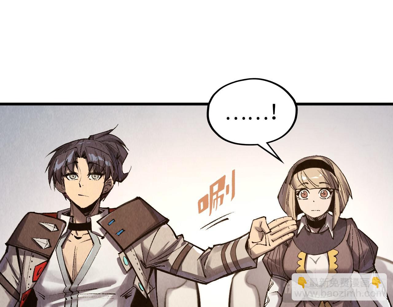 這一世我要當至尊 - 第313話 傭兵大會(2/3) - 3