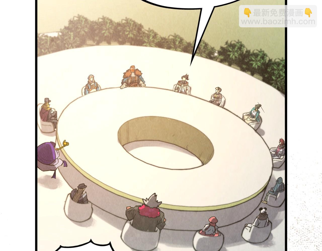 這一世我要當至尊 - 第313話 傭兵大會(2/3) - 6