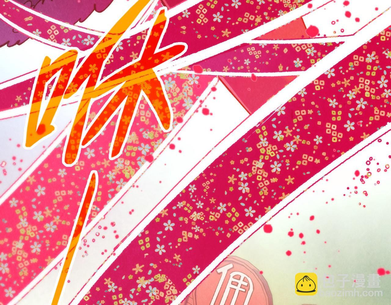 這一世我要當至尊 - 第313話 傭兵大會(1/3) - 8