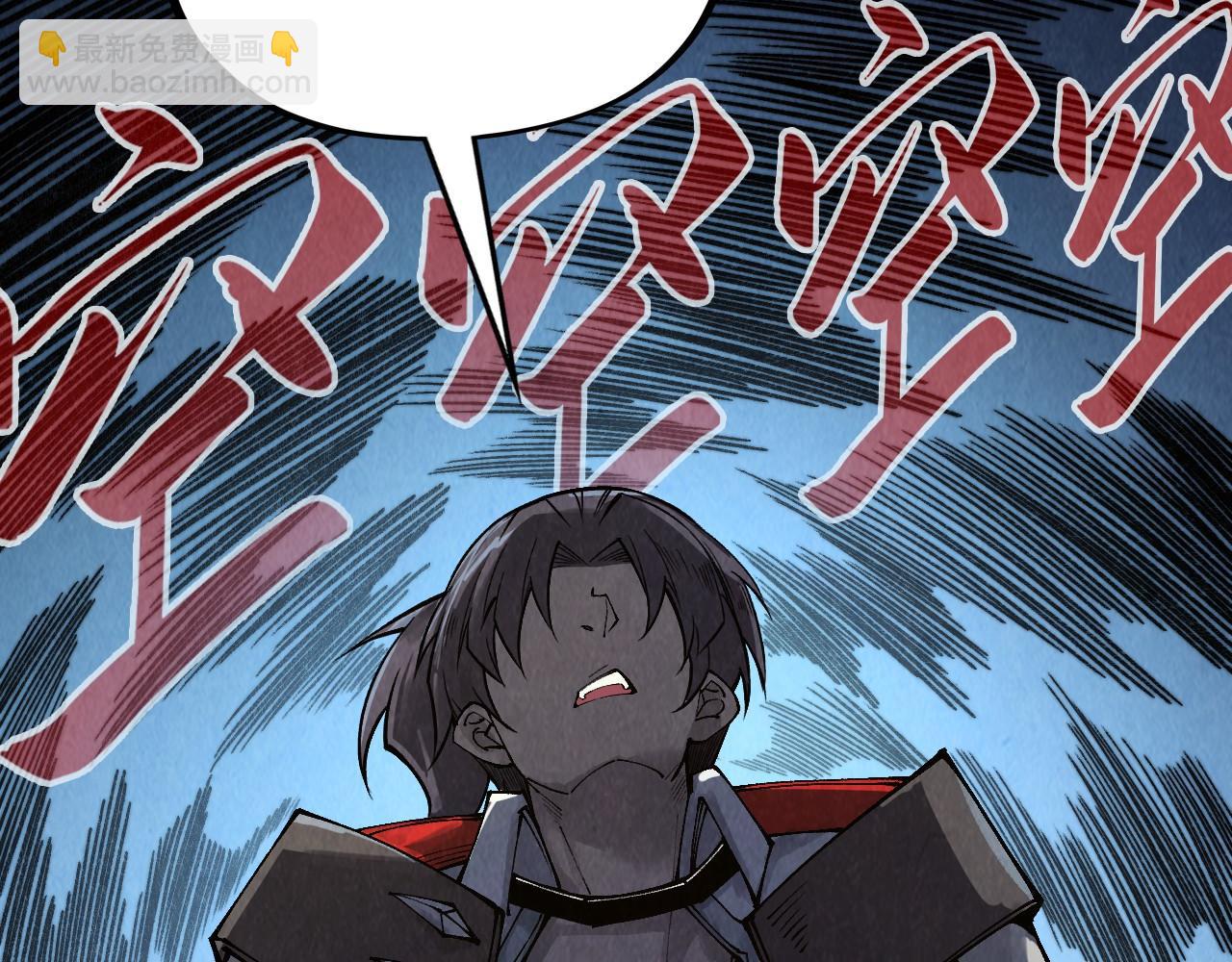 這一世我要當至尊 - 第313話 傭兵大會(2/3) - 4