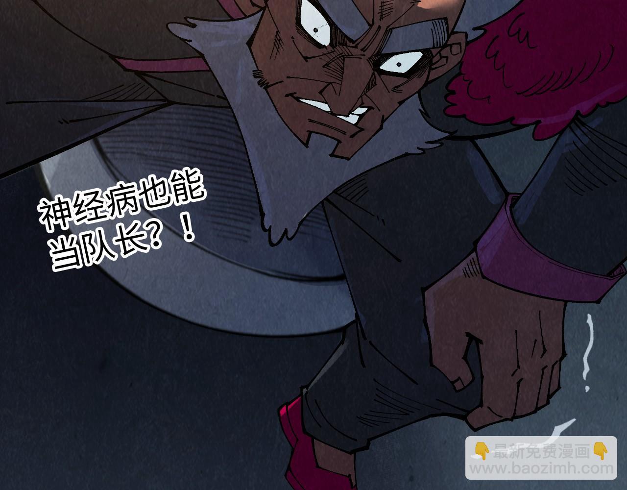 這一世我要當至尊 - 第313話 傭兵大會(2/3) - 3