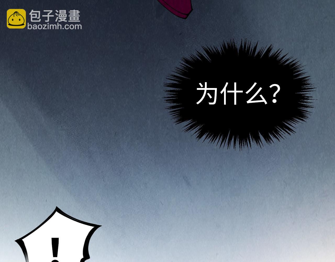 這一世我要當至尊 - 第313話 傭兵大會(2/3) - 4