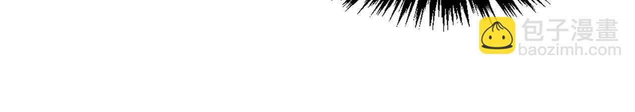 這一世我要當至尊 - 第313話 傭兵大會(2/3) - 6