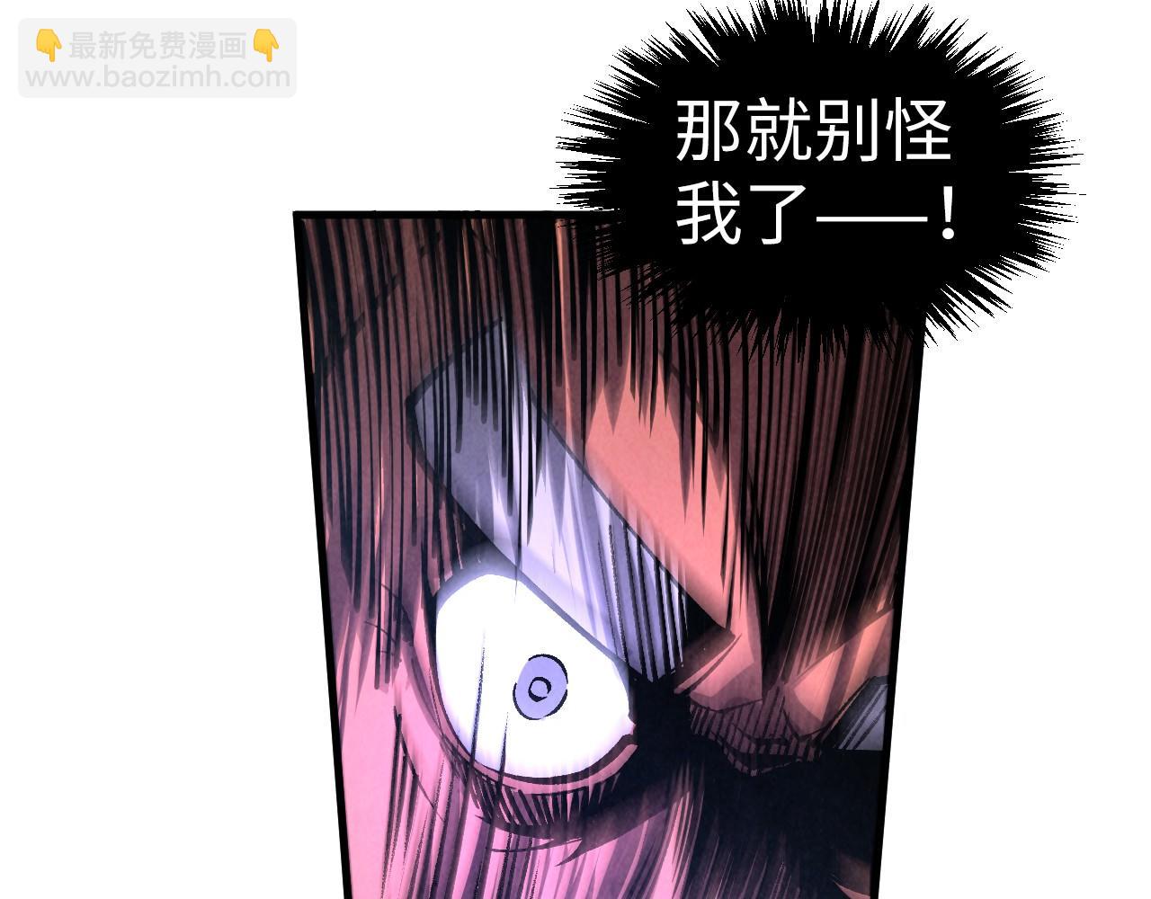 這一世我要當至尊 - 第313話 傭兵大會(2/3) - 8