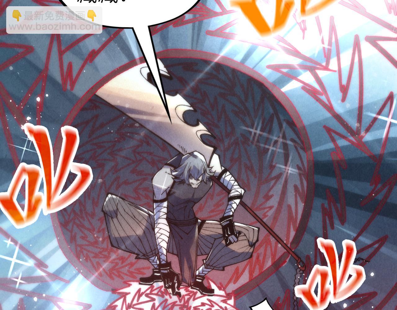 這一世我要當至尊 - 第315話 武尊對峙(1/3) - 2