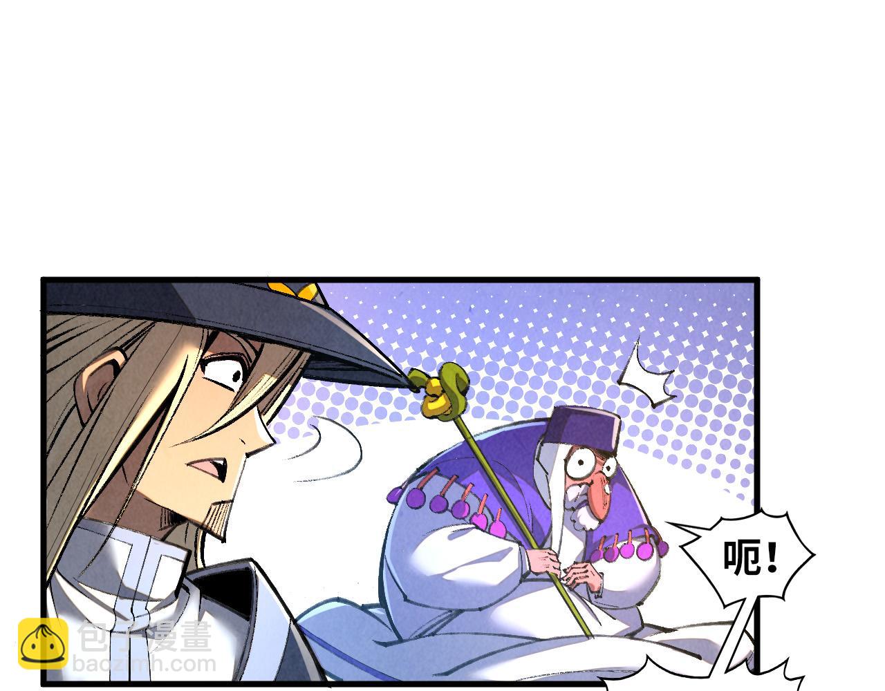 這一世我要當至尊 - 第315話 武尊對峙(3/3) - 1