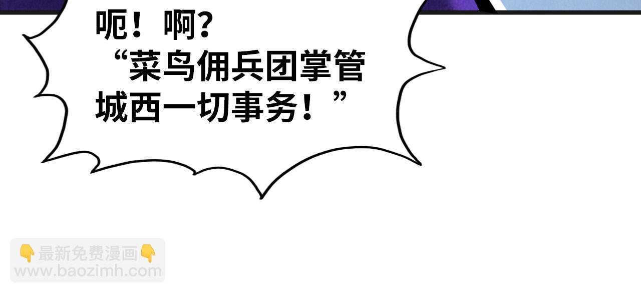 這一世我要當至尊 - 第315話 武尊對峙(3/3) - 2